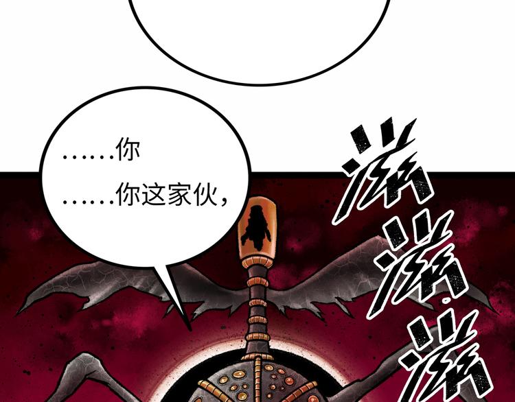 第6话  白泽20