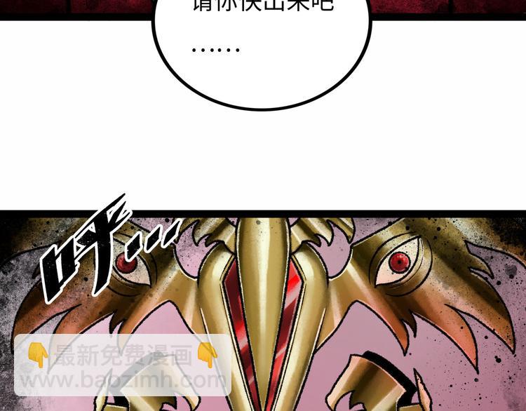 第7话 圣子与哥哥180