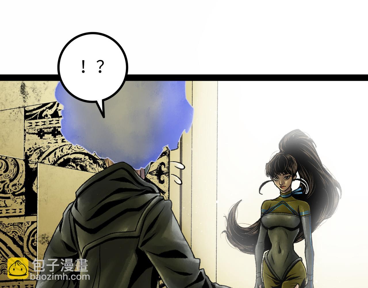 第19话 兄妹28