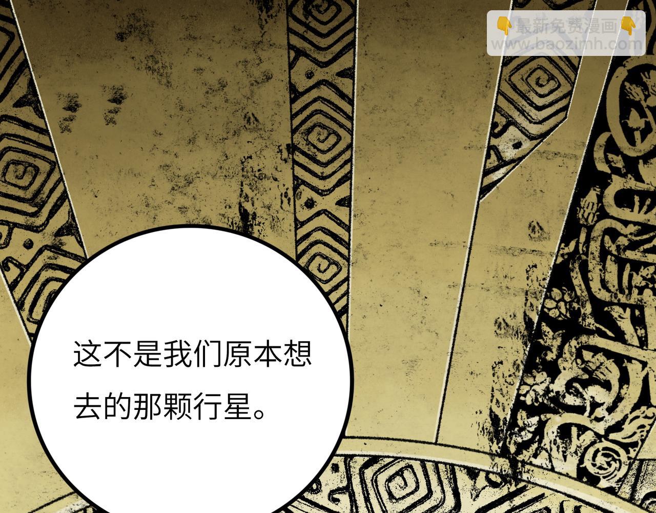 第13话 再战三头犬157