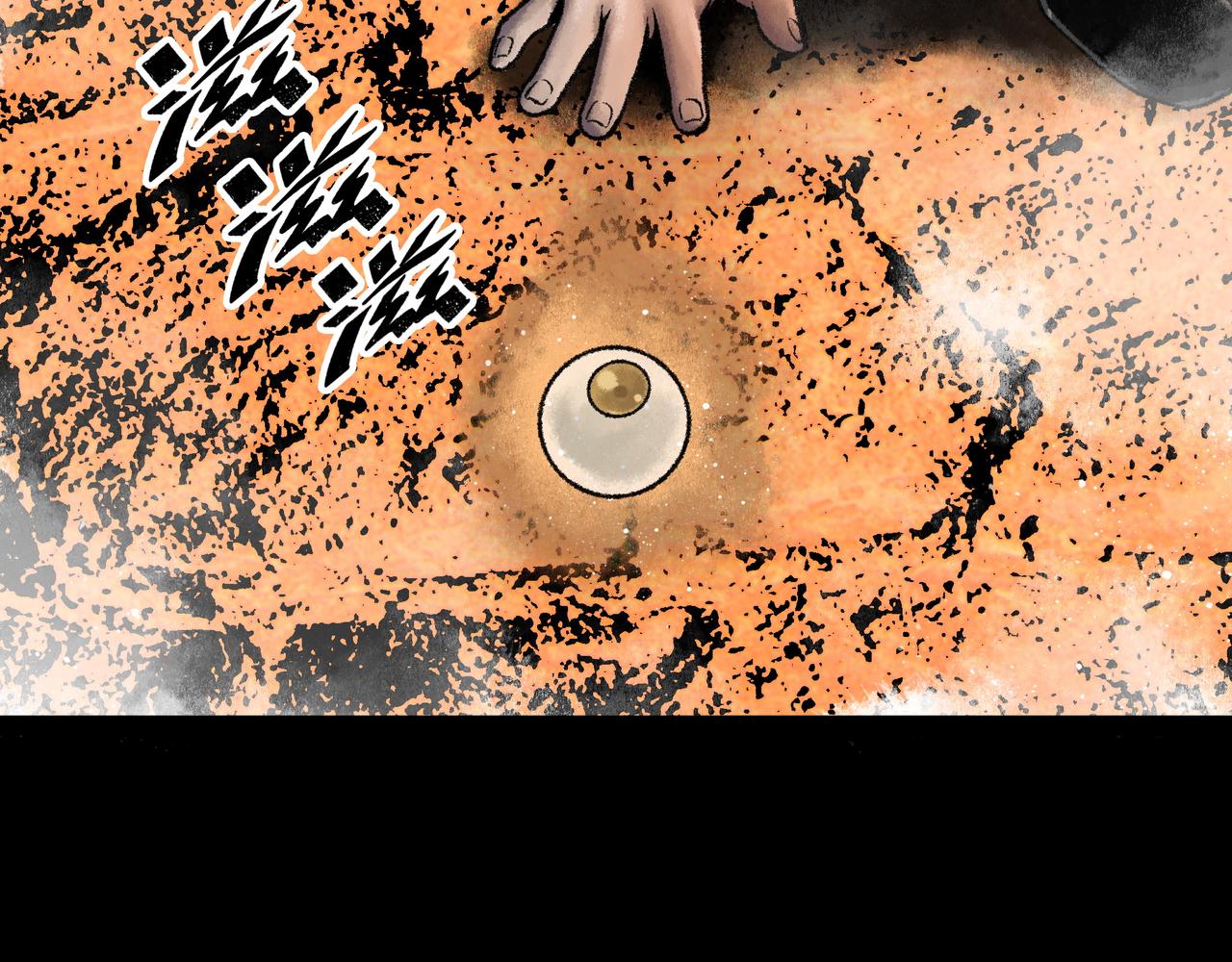 第17话 炎帝乔玛177