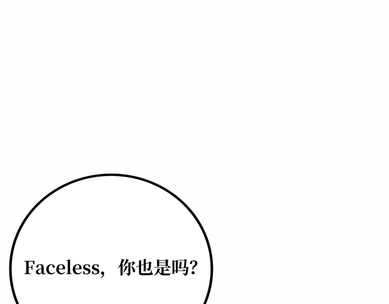 第21话 融合10