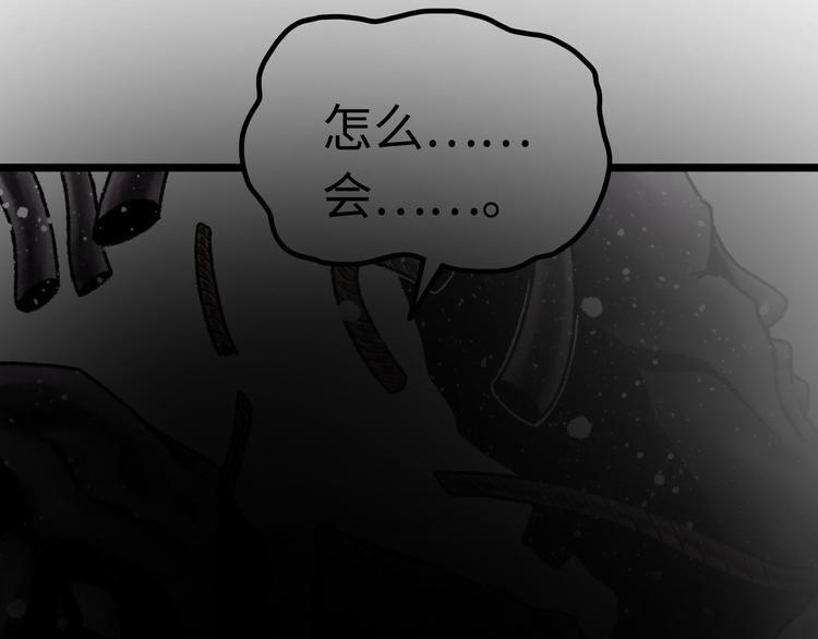第3话 异变225