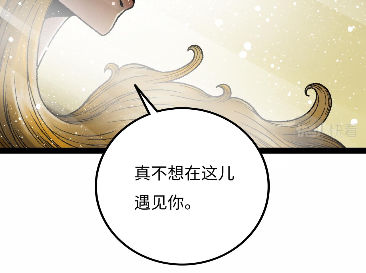 第15话 旁观者8