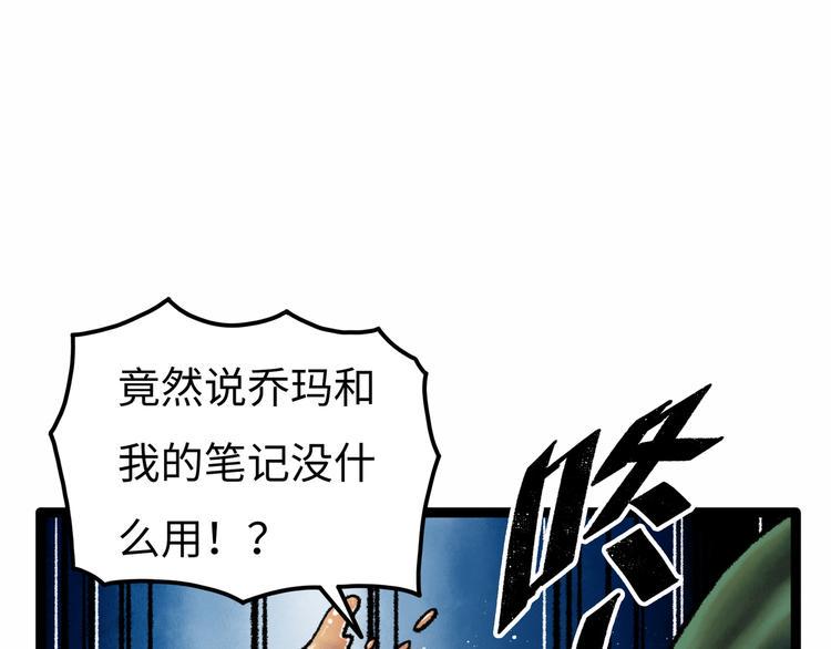 第5话 收养121
