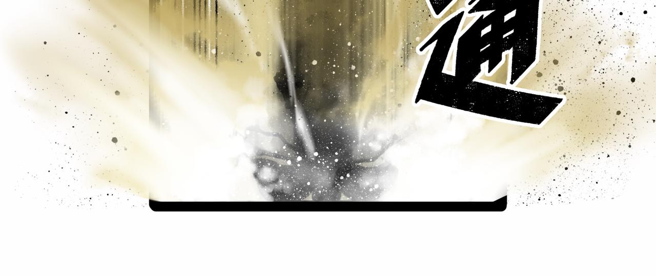 第20话 背叛202