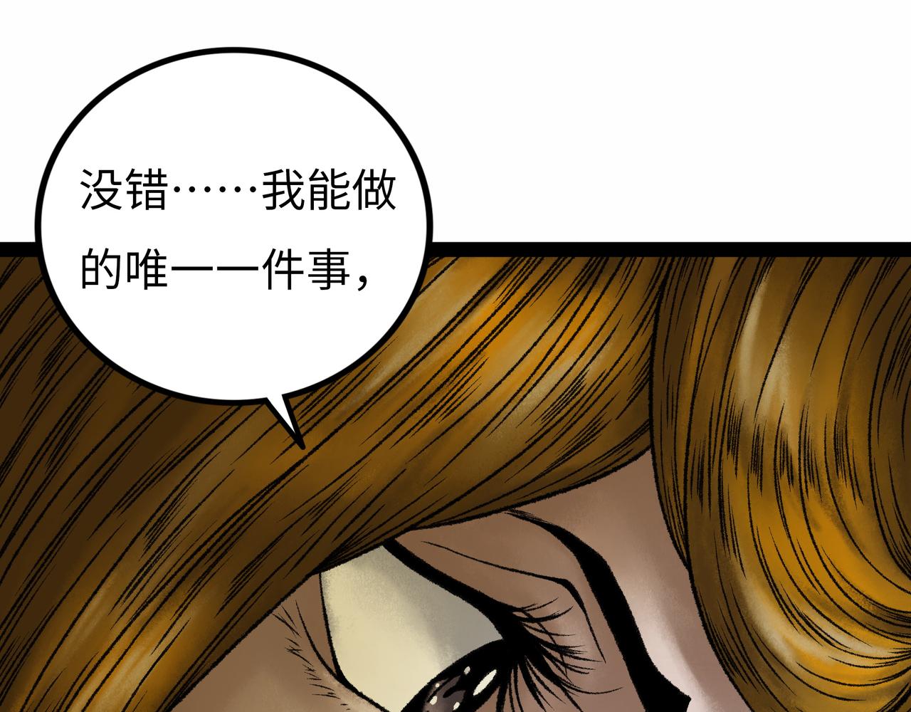 第15话 旁观者63
