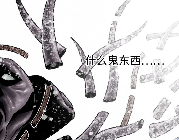 第3话 异变246