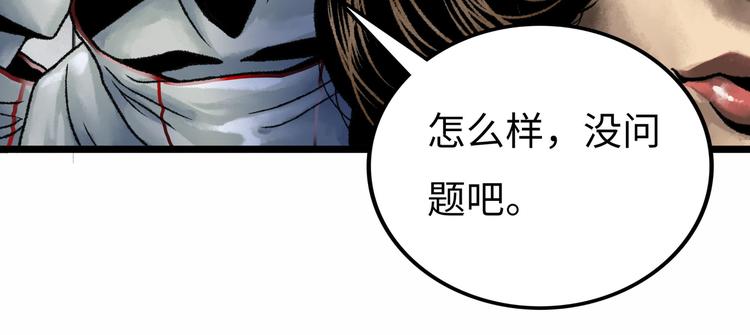 第2话 刻耳柏洛斯42