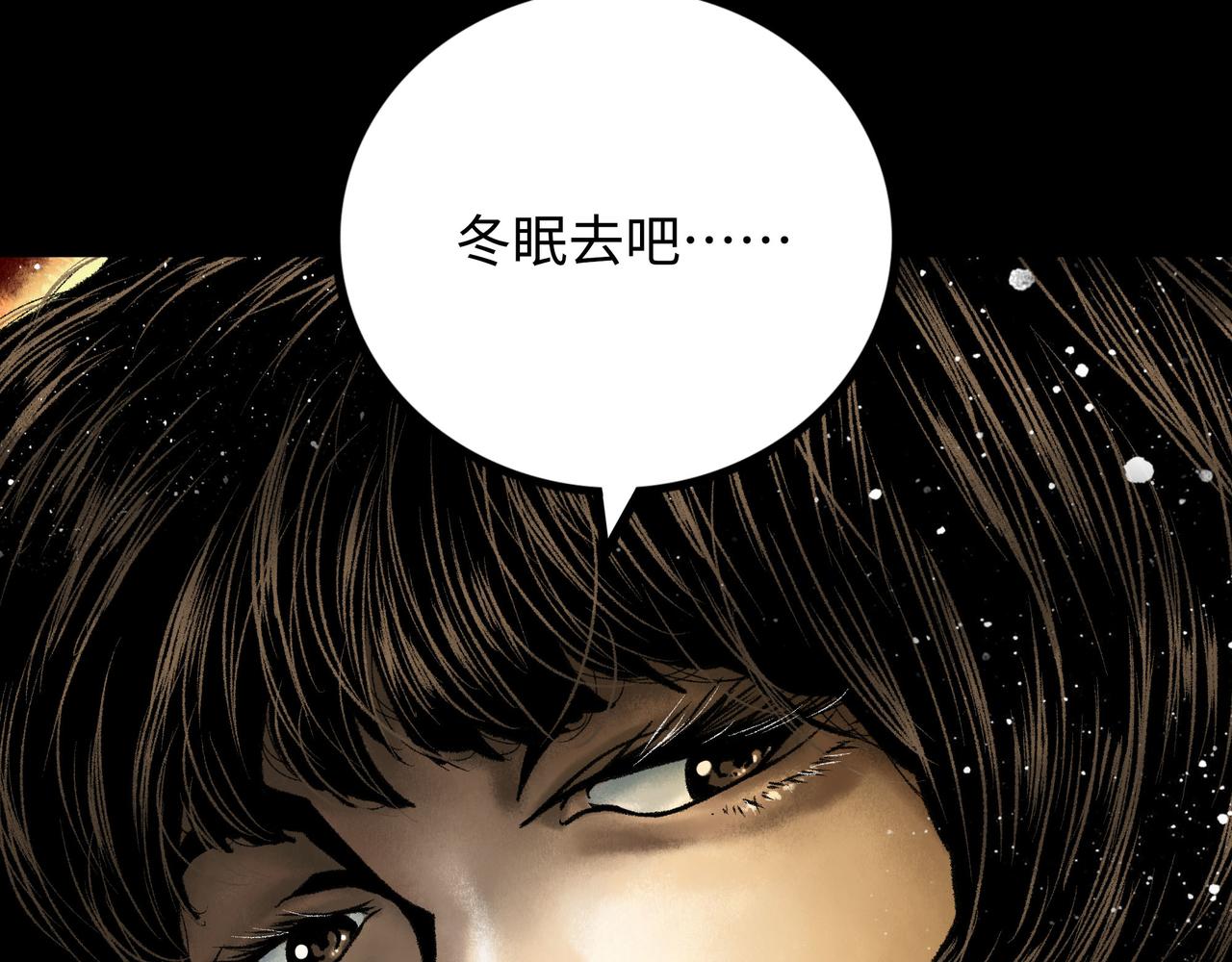 第14话 伙伴23