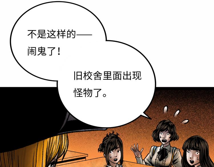 第7话 圣子与哥哥128