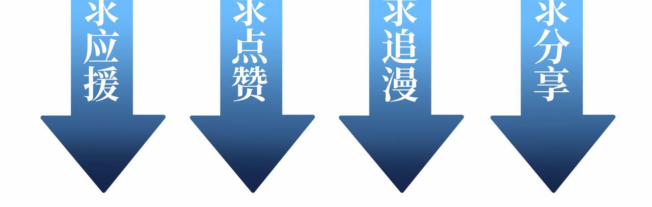 第20话 背叛225