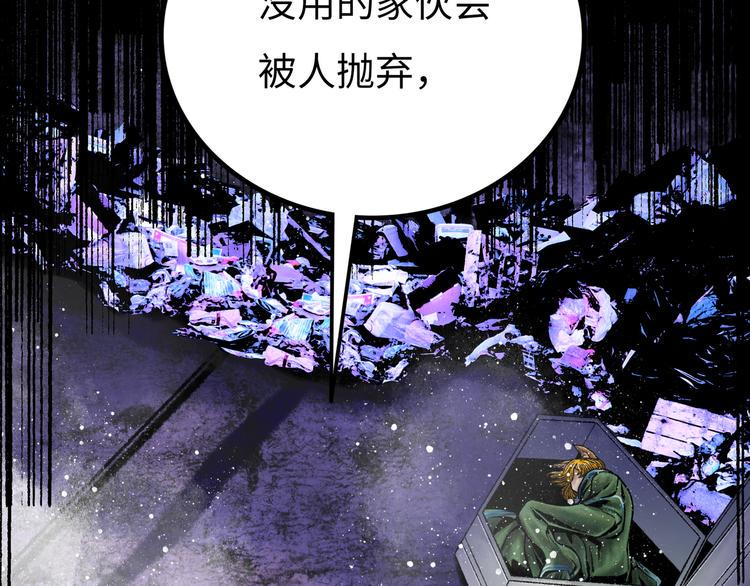 第5话 收养147