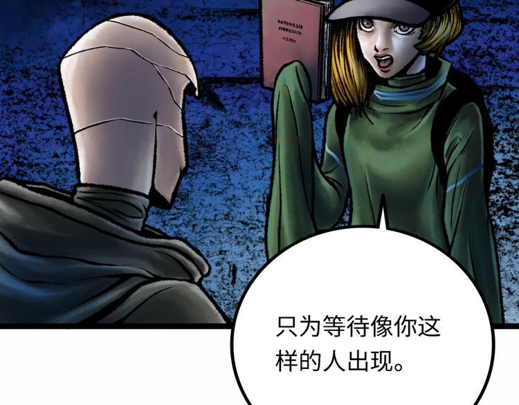 第4话 回收细胞92