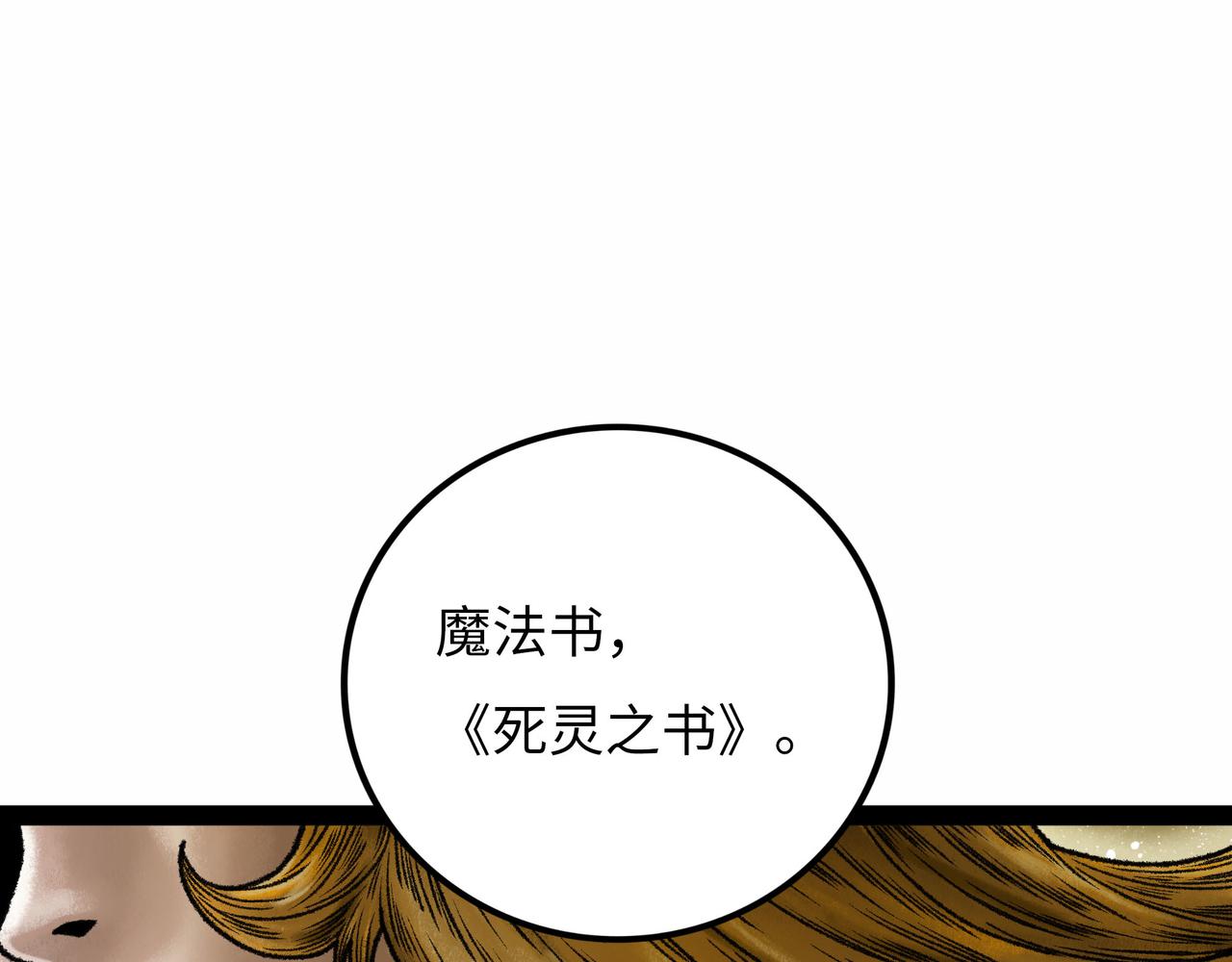 第16话 打破绝望11