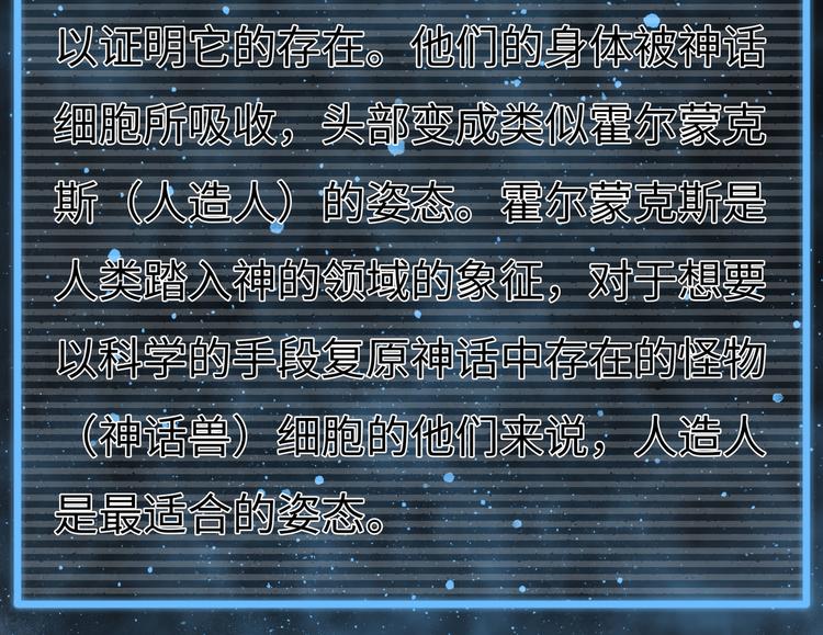 第1话 代价282