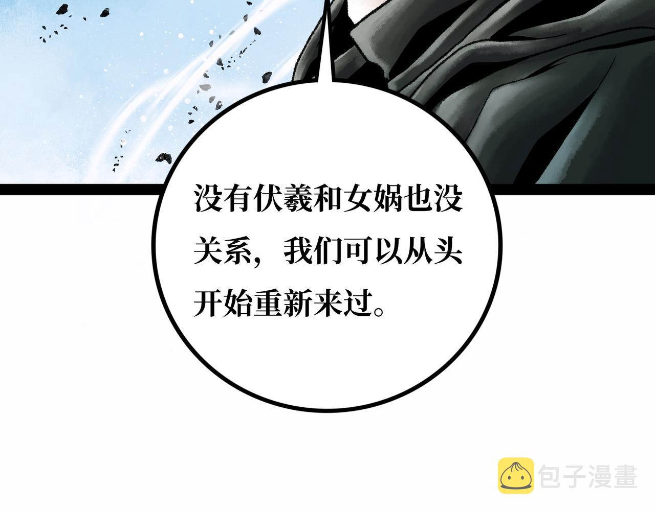 第22话 结束与开始184