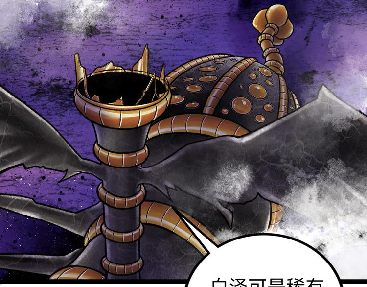 第6话  白泽66