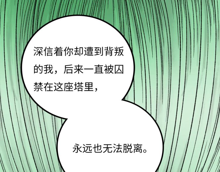 第10话 鲲鹏4