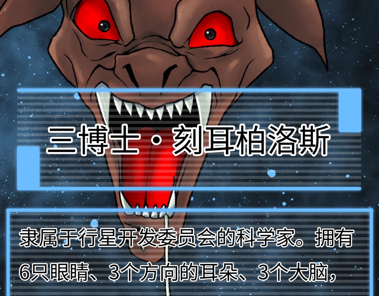 第13话 再战三头犬211
