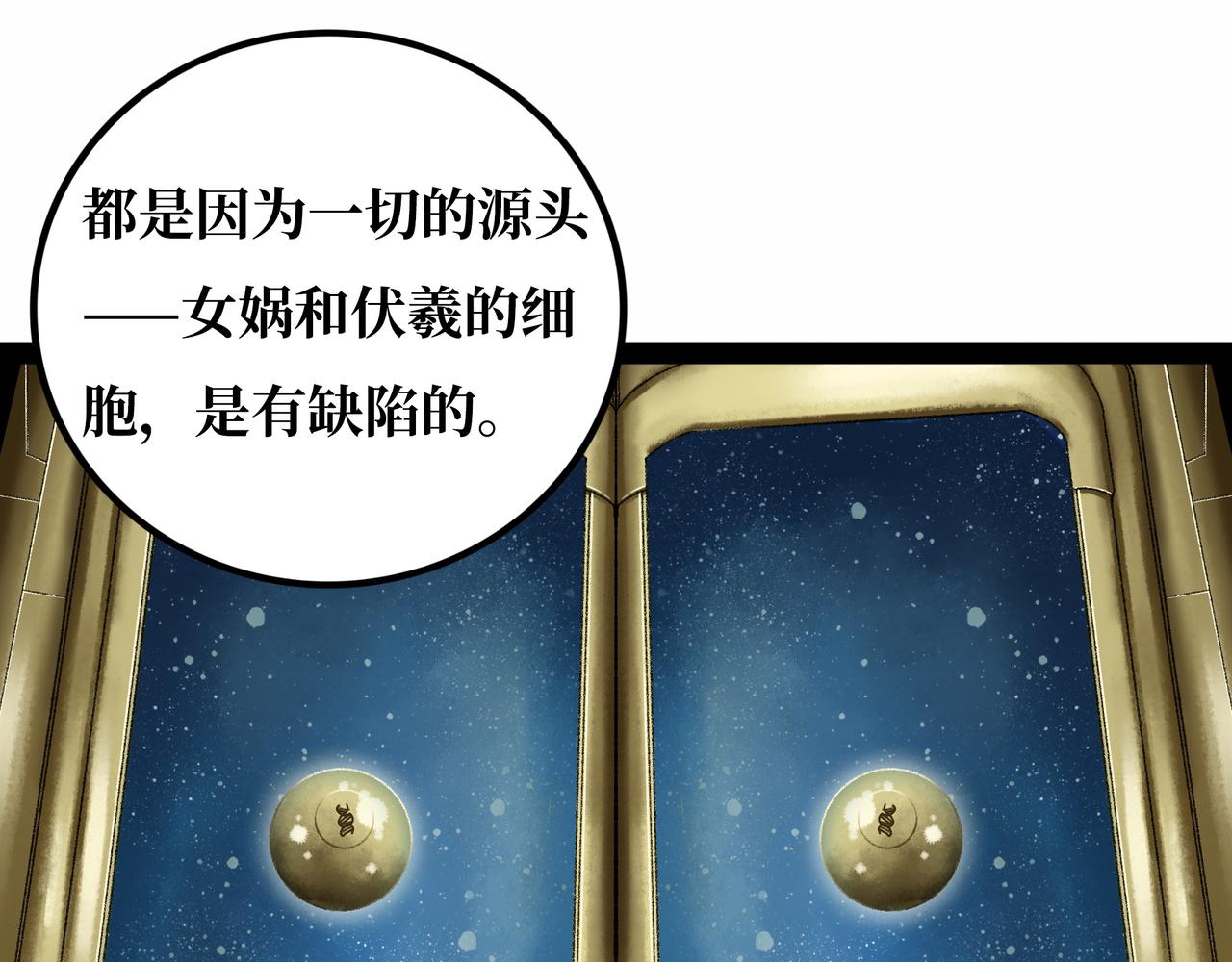 第22话 结束与开始51