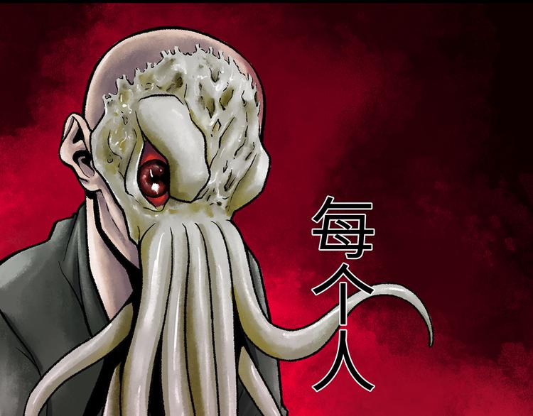 第1话 代价0