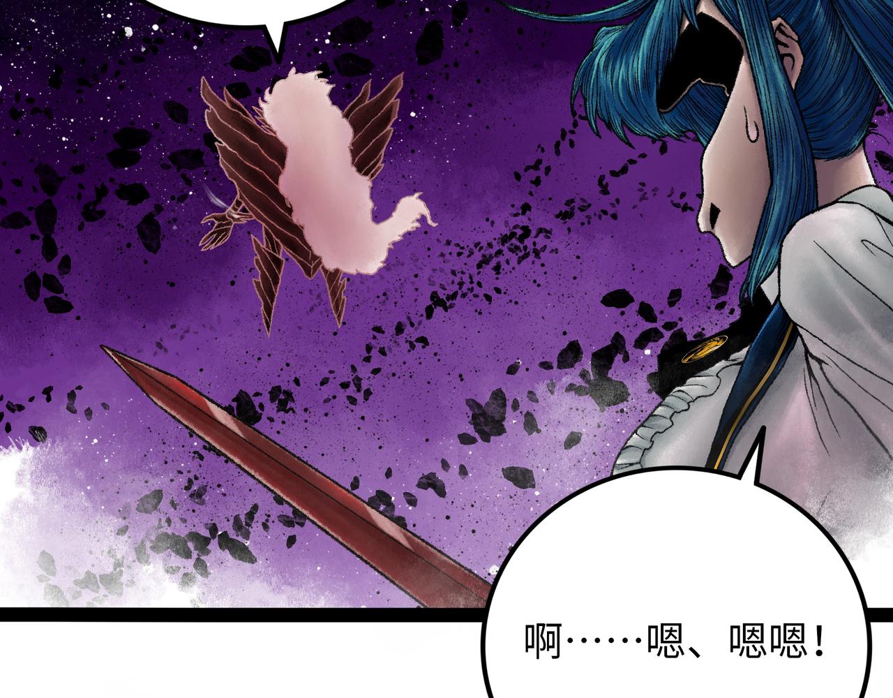 第14话 伙伴156