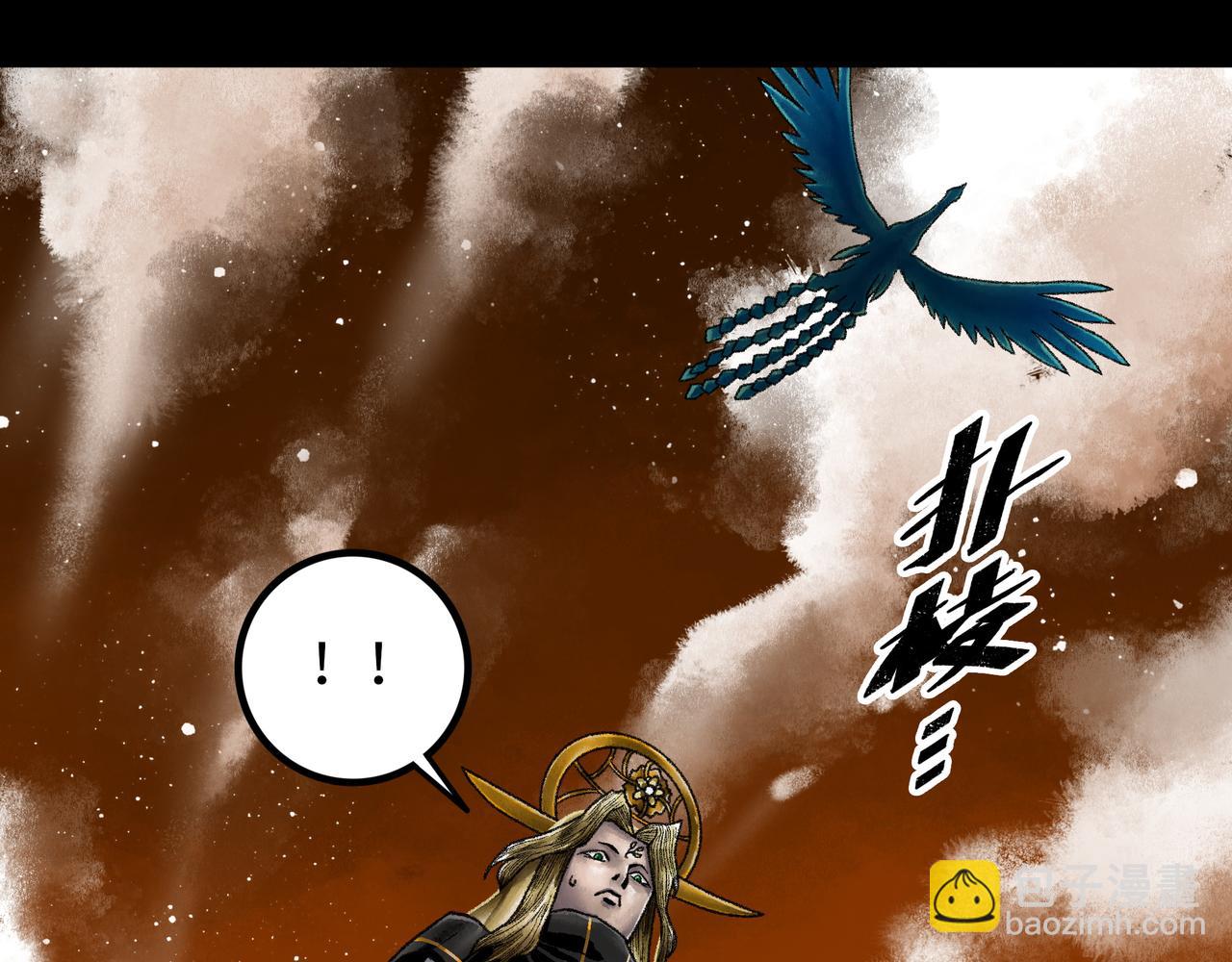 第18话 成神仪式114
