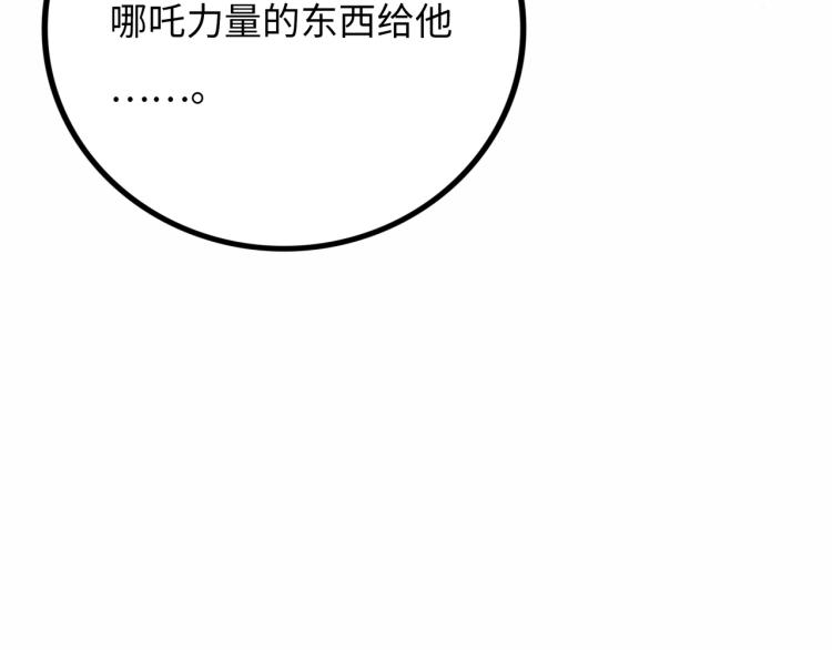 第12话 神之领域131