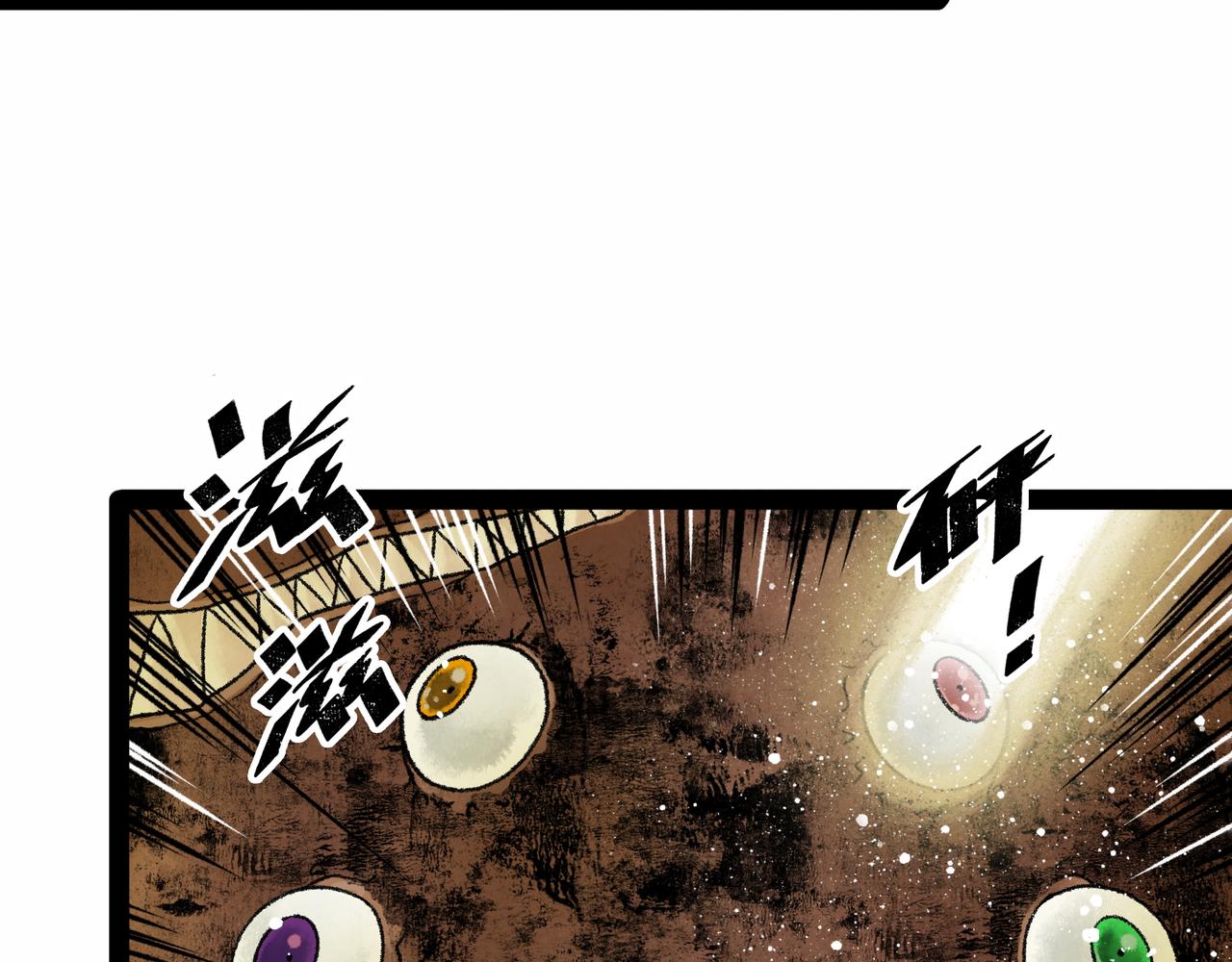第16话 打破绝望41