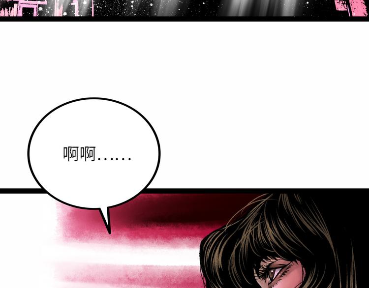 第8话 完整的神话细胞178