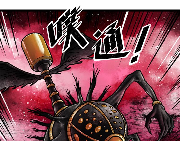 第4话 回收细胞254