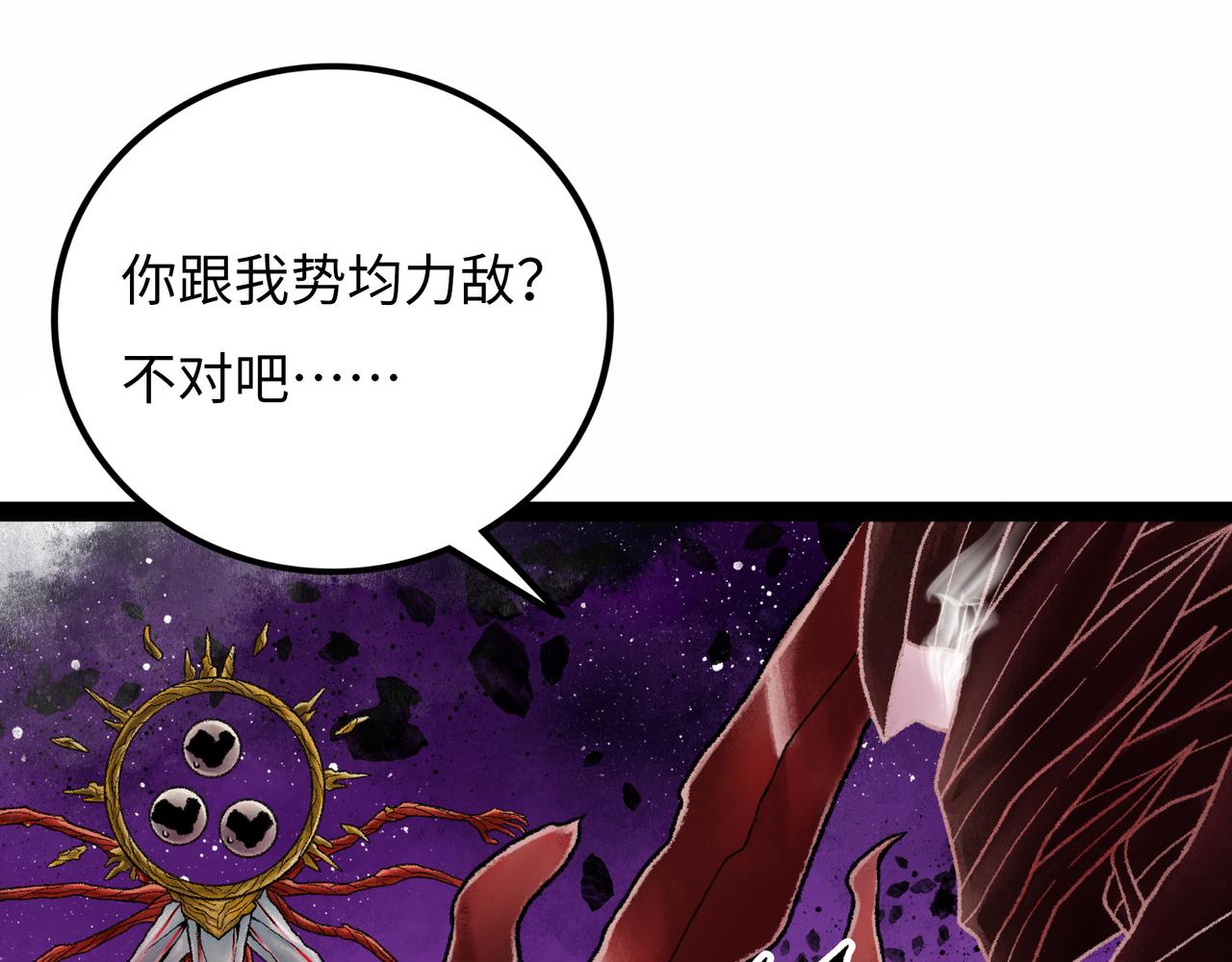 第14话 伙伴162