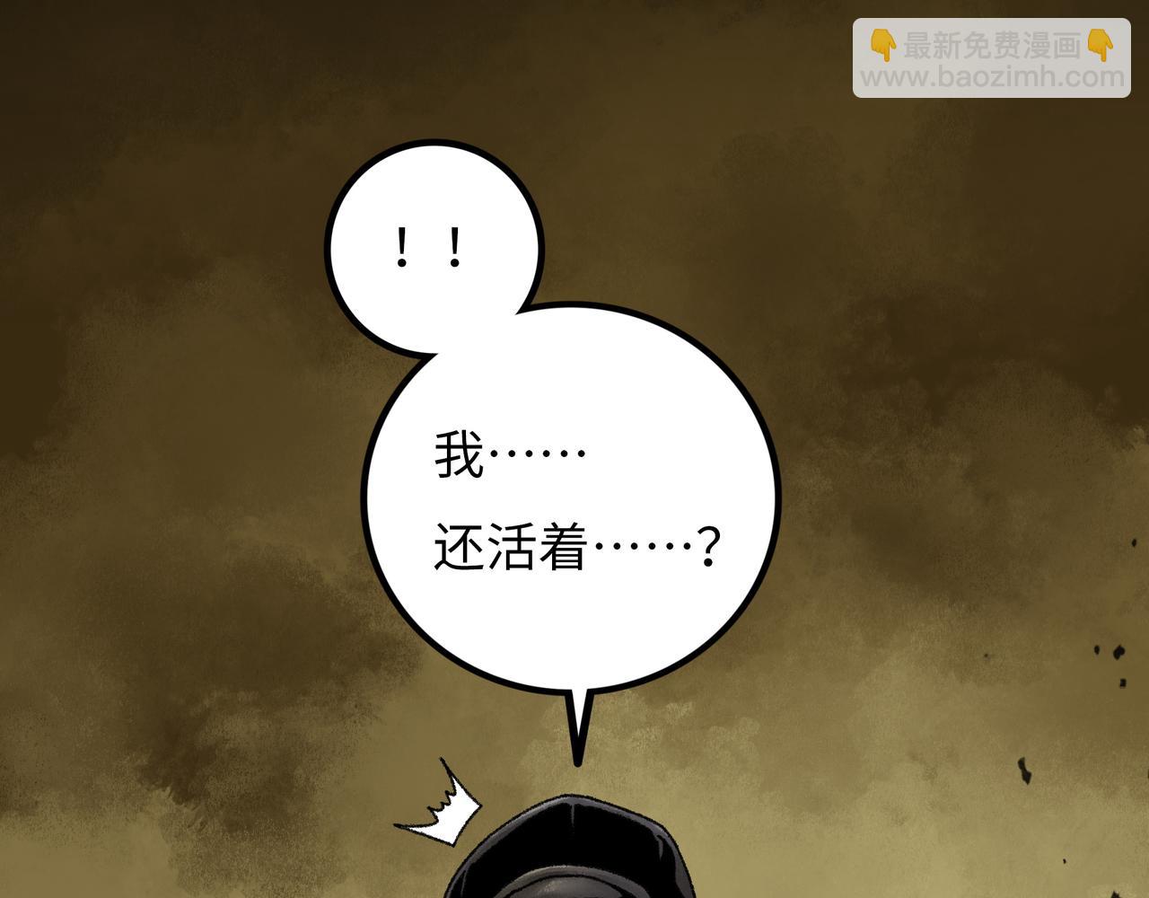 第16话 打破绝望182