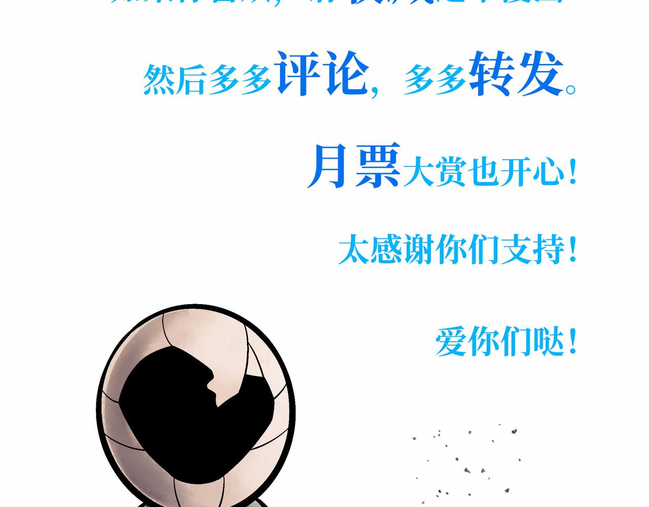 第14话 伙伴232