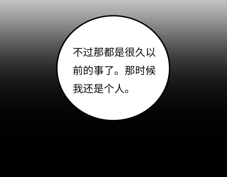 第12话 神之领域21