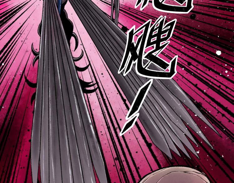 第3话 异变135