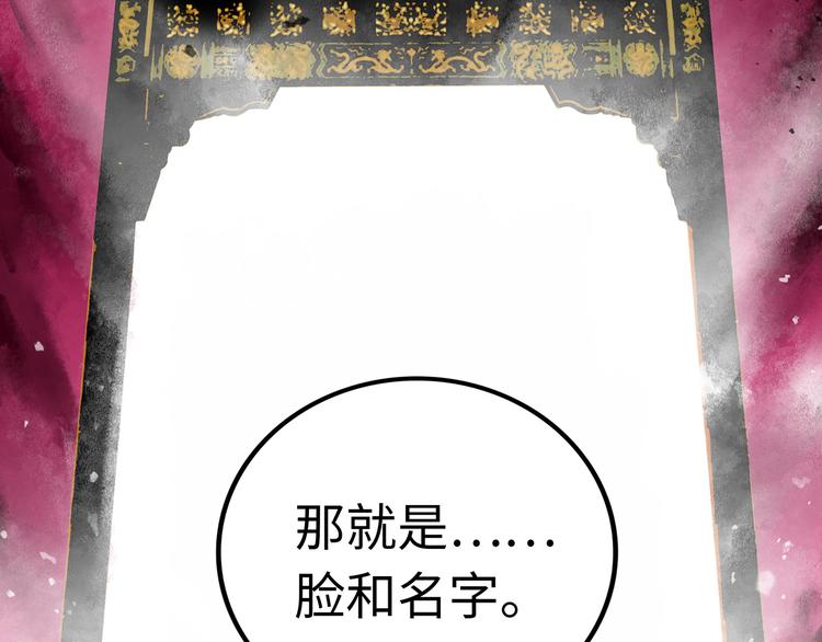第1话 代价196