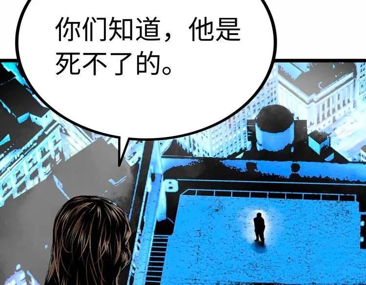 第2话 刻耳柏洛斯222