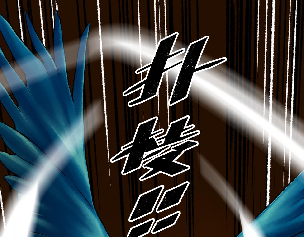 第18话 成神仪式78