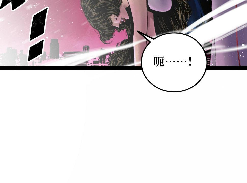 第21话 融合140
