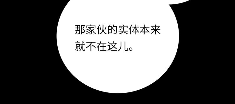 第9话 黄帝塔14