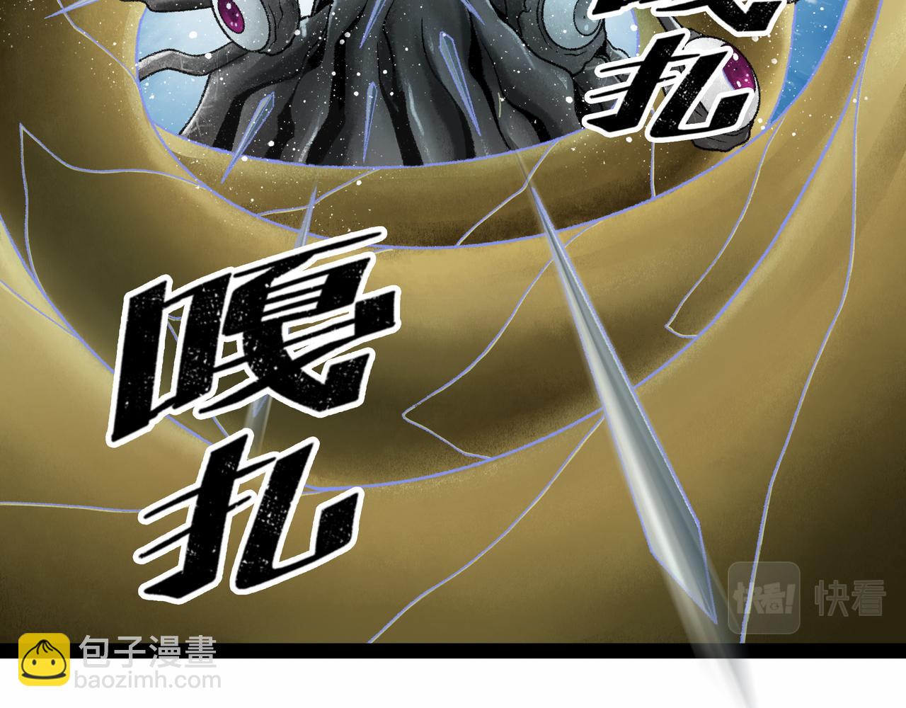 第21话 融合92