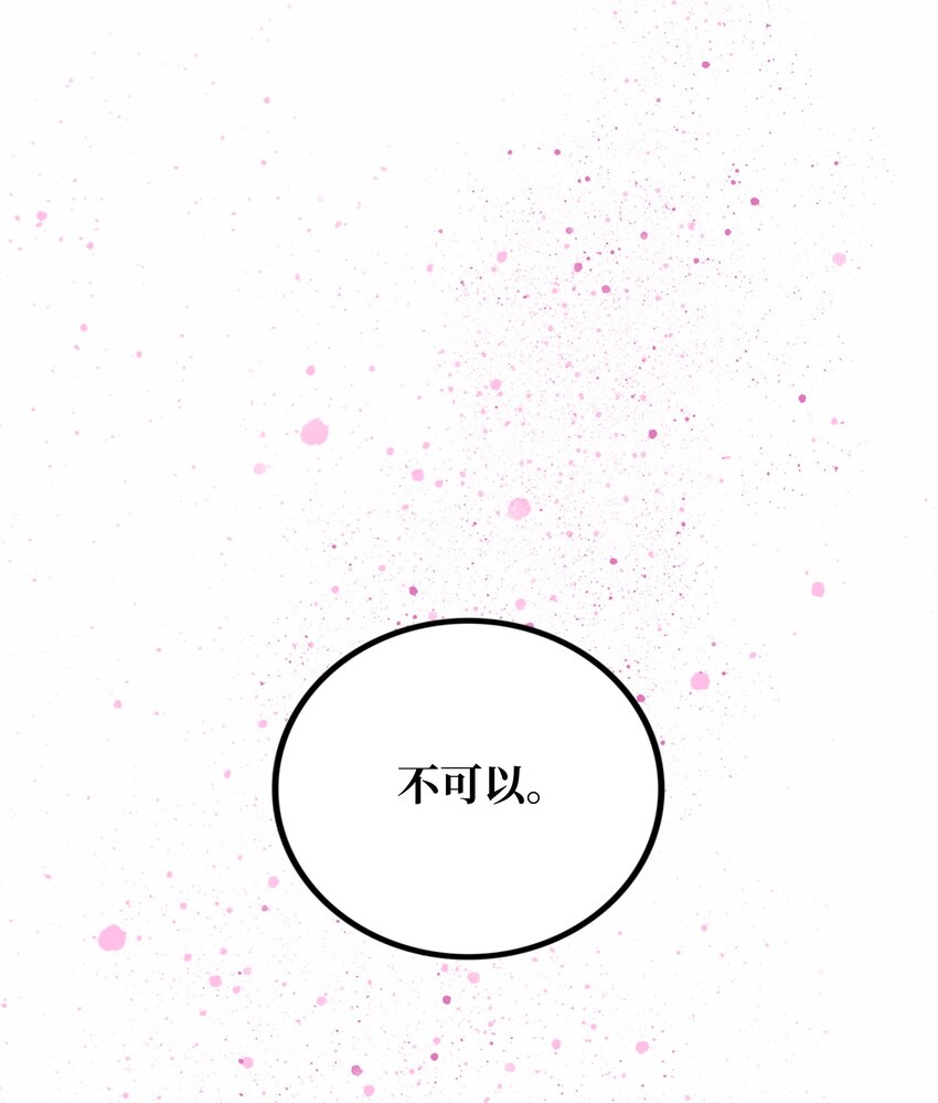 022结束与开始14