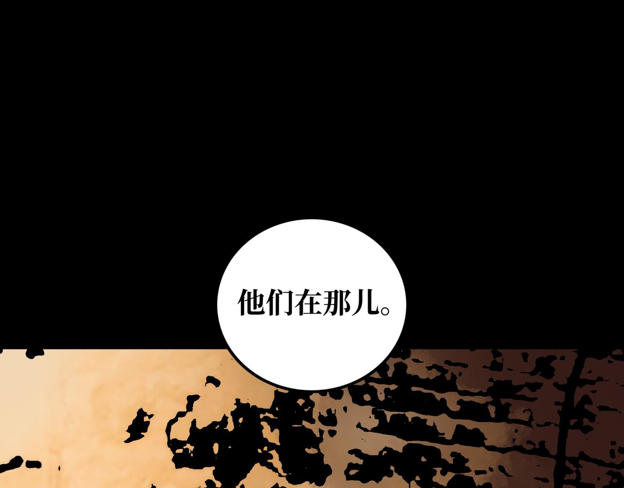 第20话 背叛64