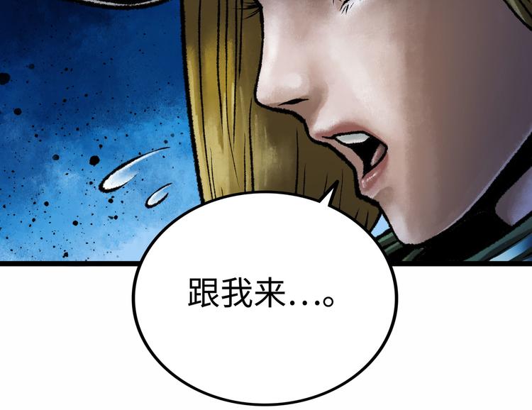 第3话 异变96