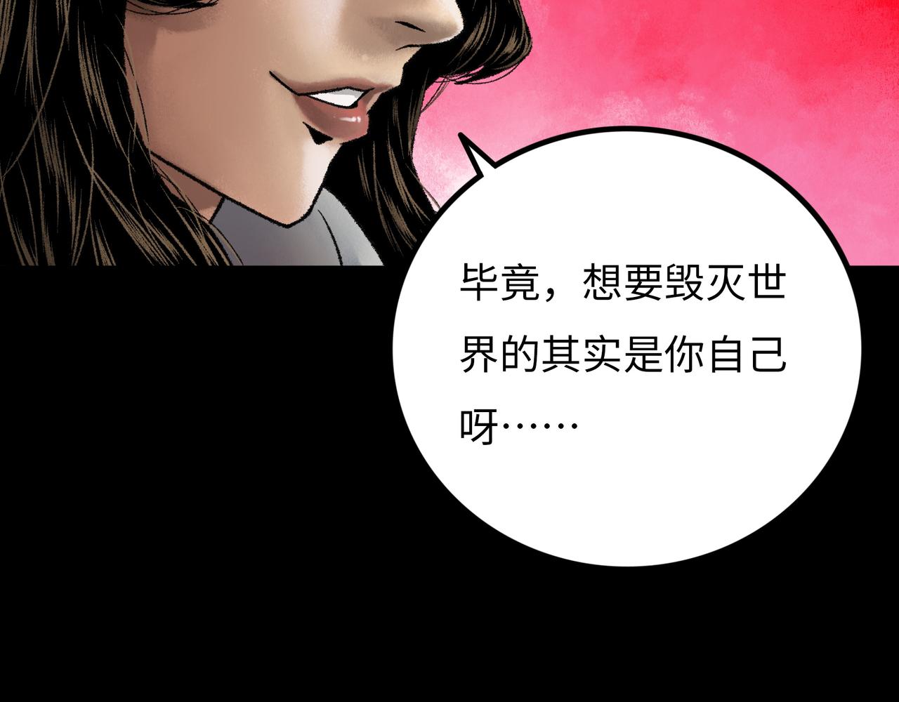 第15话 旁观者167