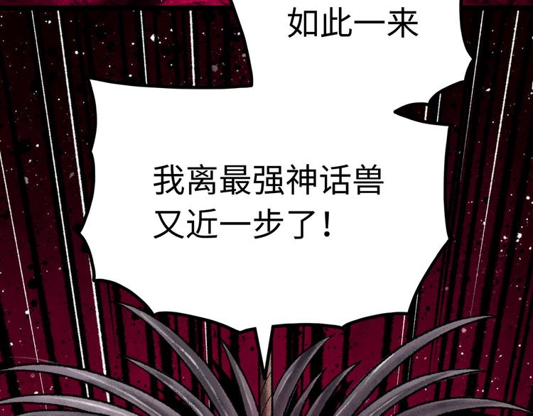 第3话 异变191