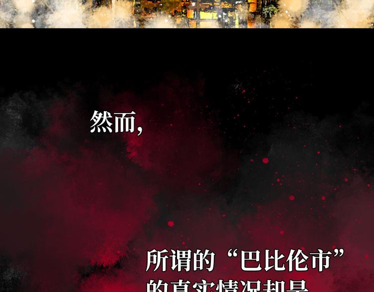 预告 无脸之人3