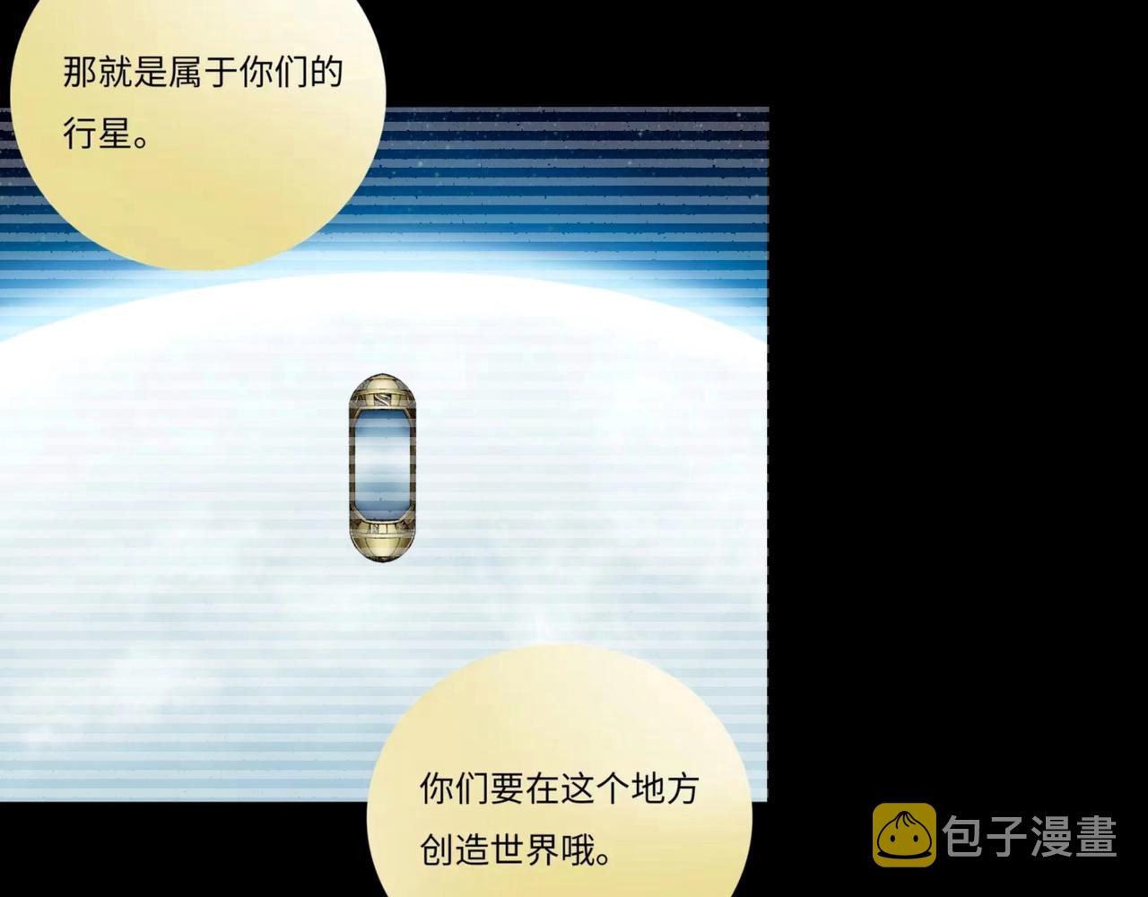 第22话 结束与开始200